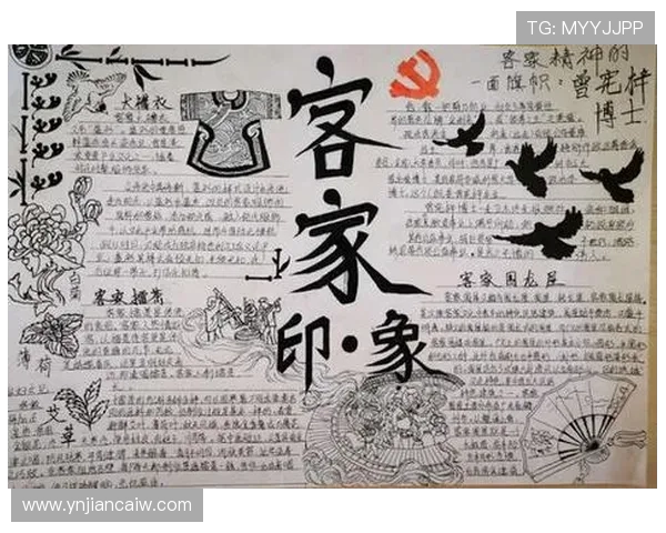 梅州客家文化传承与创新探讨:从传统习俗到现代发展之路 梅州客家文化传承与创新探讨:从传统习俗到现代发展之路