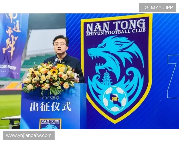 南通支云奋勇拼搏再创佳绩谱写中国足球奋进新篇章 南通支云奋勇拼搏再创佳绩谱写中国足球奋进新篇章