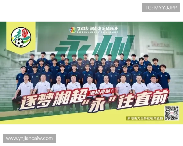 湘超足球赛场硝烟再起各路劲旅鏖战绿茵逐梦荣耀争锋