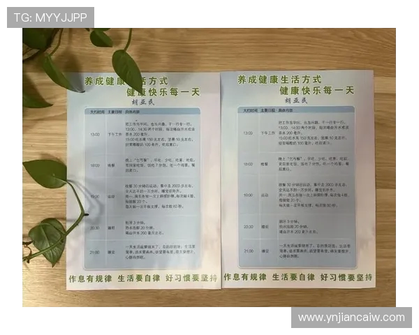 坚持健身塑造强健体魄打造健康生活方式实现身心全面提升