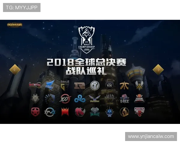 TES战队再度崛起强势登顶赛场掀起新一轮英雄联盟电竞狂潮