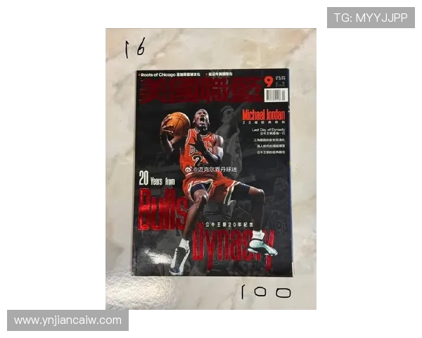 从篮球飞人到商业传奇迈克尔乔丹如何定义胜利与影响力