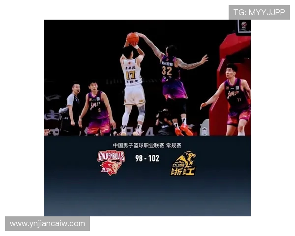 浙江广厦迎战强敌 聚焦新赛季球队表现与战术布局