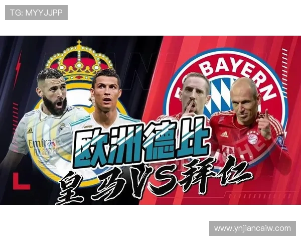 足球世界的巅峰对决：全球最具影响力的赛事与球员解析