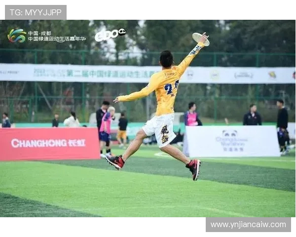 成都飞盘队在世界滑板锦标赛中的精彩表现与比赛经验分享