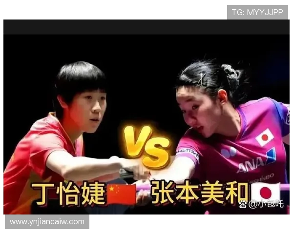 中国与突尼斯精彩对决回放分析及赛后精彩瞬间回顾