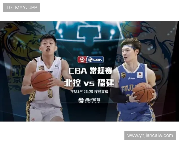 北控与福建对决前瞻分析及比赛结果预测探讨