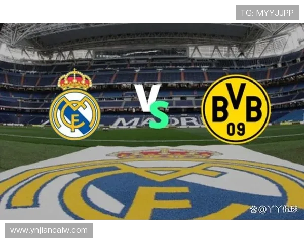 多特蒙德与皇家马德里首发阵容对比分析及战术解析